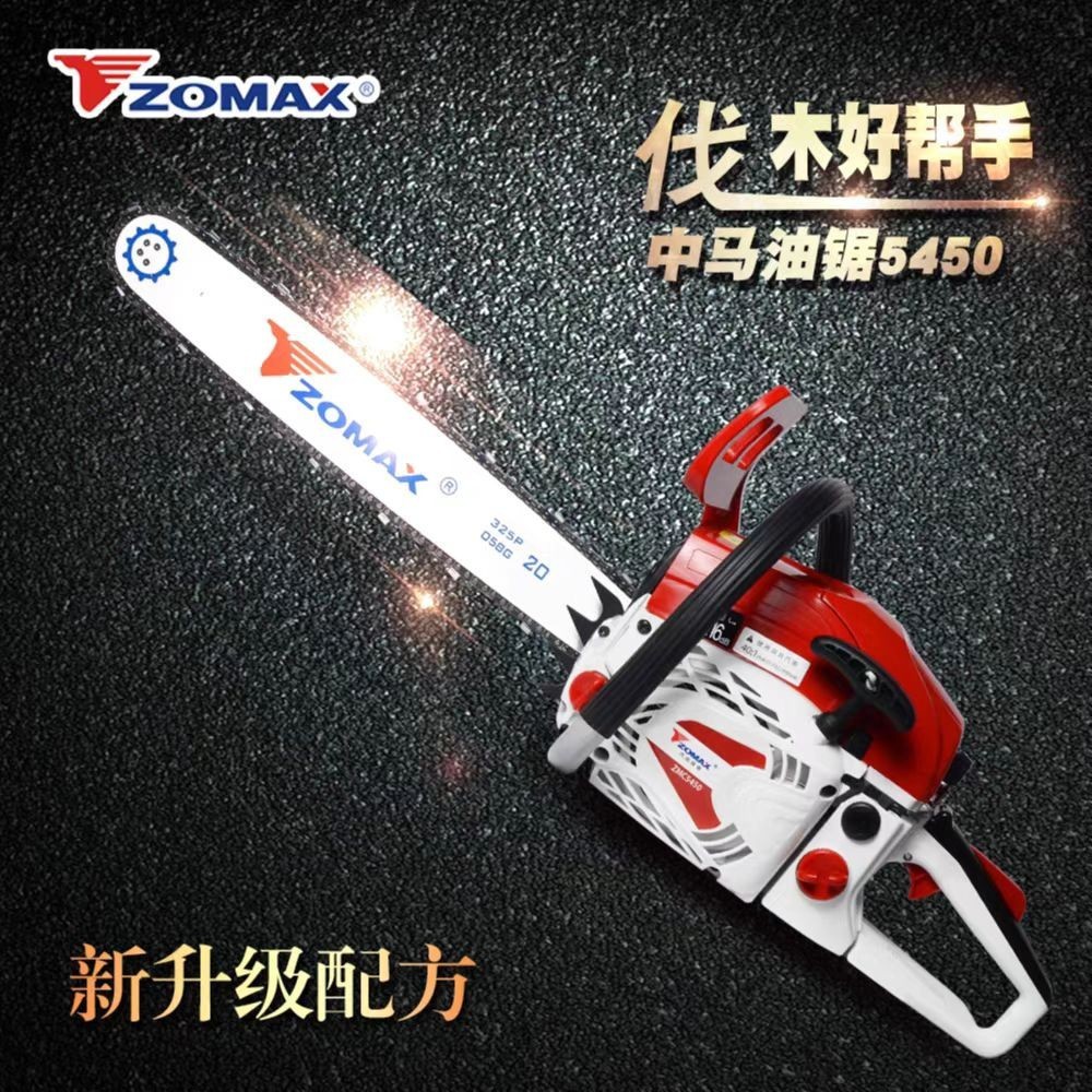 热销中马zmc5450油锯伐木锯汽油锯大功率家用据多功能砍树油原装