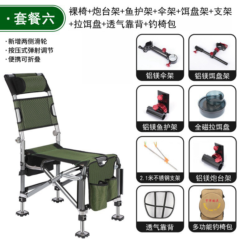 新款骑士骑士钓椅便携可躺式多功能座椅全地形钓鱼椅台钓椅子