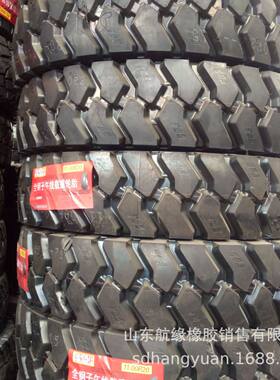 热销1100r20矿山胎批量供应优质耐磨不三包厂家轮胎载重卡车直供