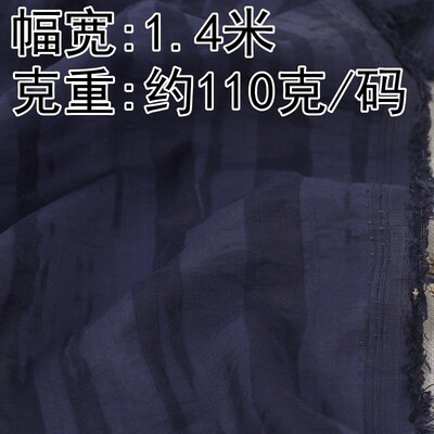 9418#纯色天丝提花布浅纹肌理绸缎光泽服装夏季面料质感布料