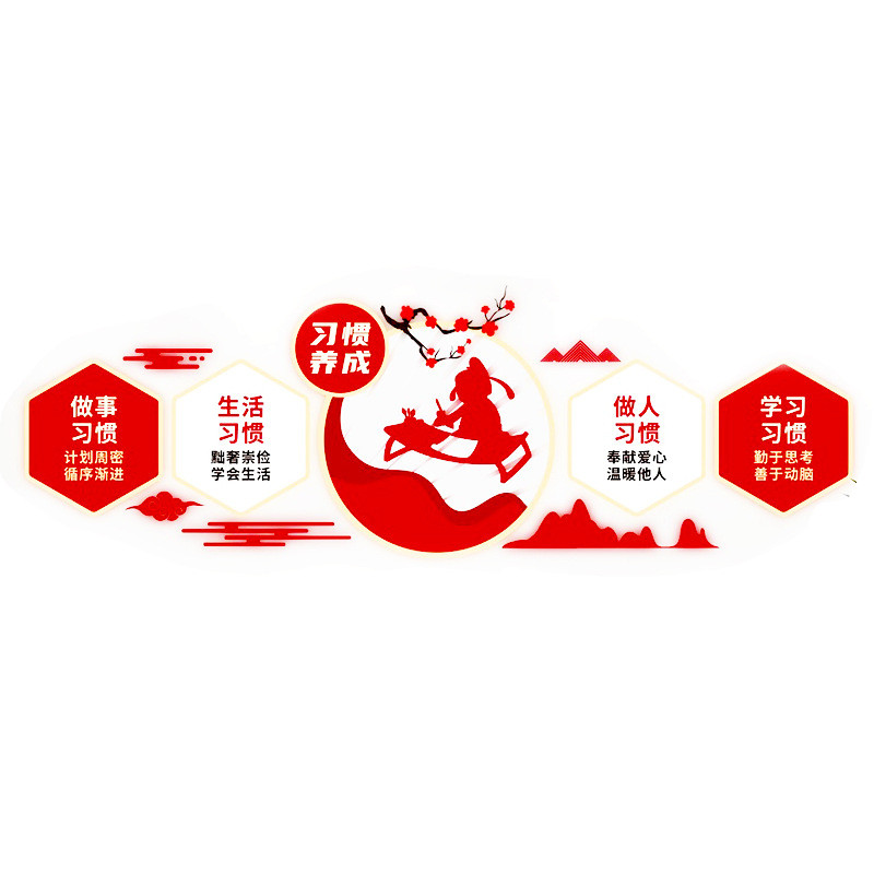 校园文化墙文化宣传立体装饰背景墙文化墙机构班级培训励志标语