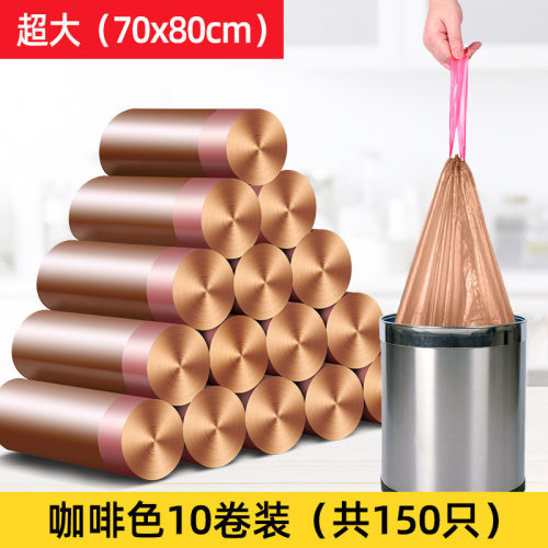 抽绳垃圾袋大号手提式商用70x80垃圾桶加厚特厚厨房家用收包邮