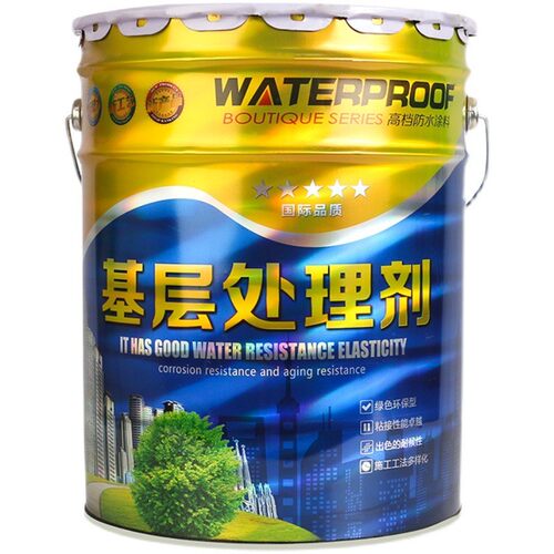 基层处理剂冷油水泥面防起灰沙乳化沥青防水涂料防水卷材打底底油