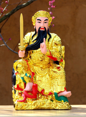 真武大帝神像玄武无量玄天上帝16寸大帝祖师真武帝君树脂玻璃钢