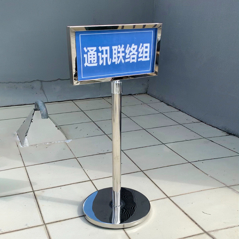 不锈钢指示牌立式水牌立牌展示牌a3a4广告牌户外导向牌仓库标识牌