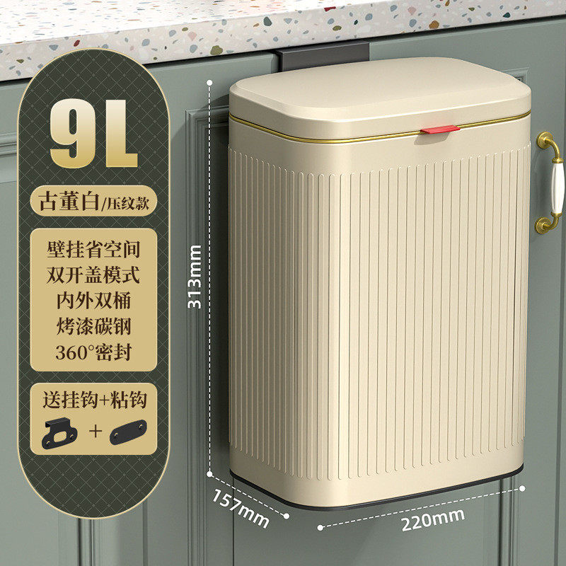 2u8k厨房挂式垃圾桶不锈钢家用桌面悬挂橱柜门壁挂挂壁有盖厕所卫