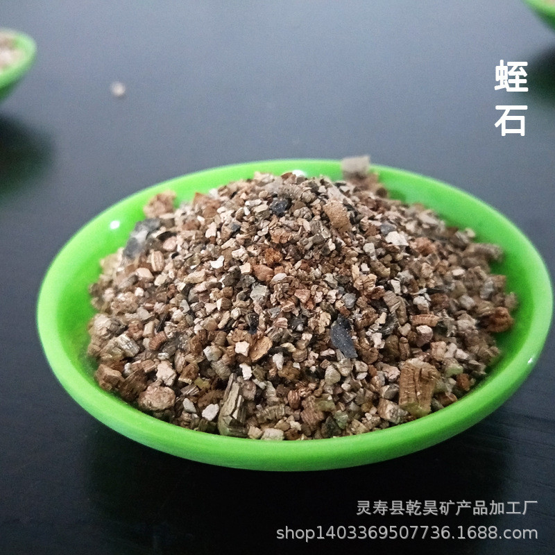 供应各种规格膨胀蛭石颗粒蛭石粉扦插育苗用于养花宠物垫材