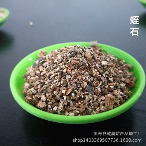 供应各种规格膨胀蛭石垫蛭石粉用于育苗扦插养花宠物颗粒材