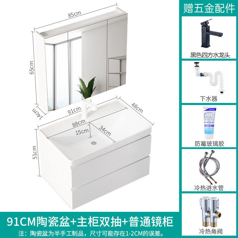 现代浴室柜组合实木卫生间洗脸池洗漱台一体陶瓷盆大小户型厂家