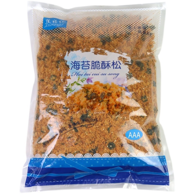 海苔肉松焦福记海苔酥脆松香酥肉粉松沙嗲蛋糕寿司肉松小贝1kg袋