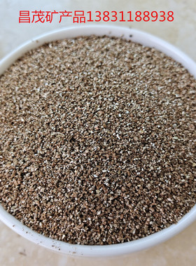 厂家直供红色蛭石磨擦吸温用蛭石颗粒刹车隔热片用膨胀蛭石