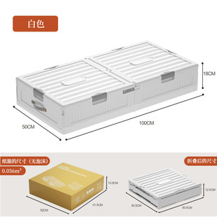 家用储物箱衣柜收纳盒 折叠床底收纳箱塑料带轮床下整理箱抽屉式