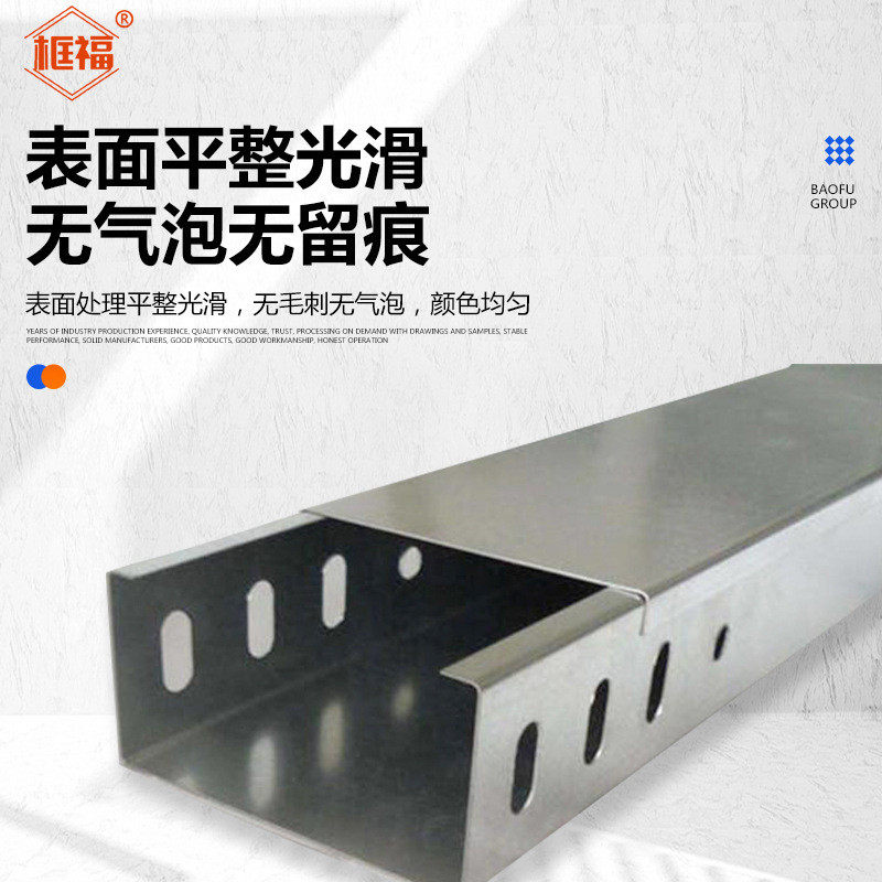 不锈钢桥架不锈钢托盘式喷电缆槽槽式桥架不锈钢桥架塑桥架供应