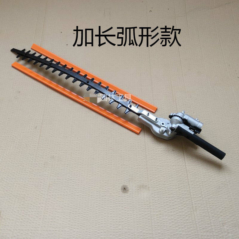 挂式侧背负割草机配件通用高枝绿篱头高枝剪宽带绿篱机高空绿篱剪