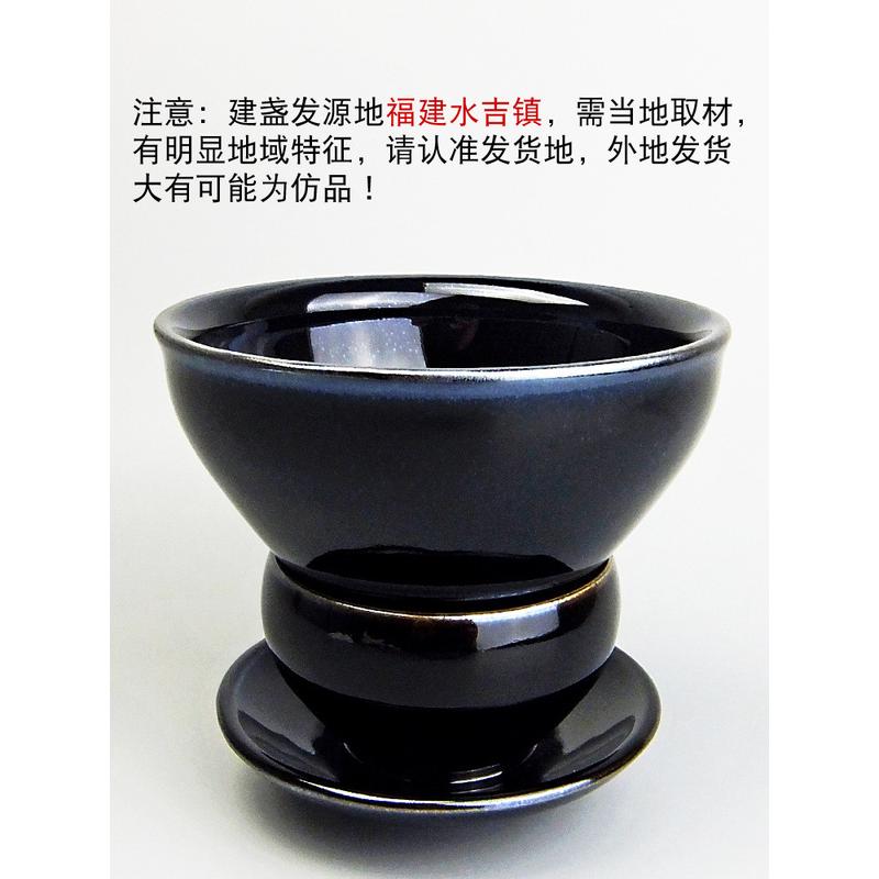 热销9opu批发福建抹茶茶盏兔毫建盏大号盏托茶百戏斗茶盏点道具茶