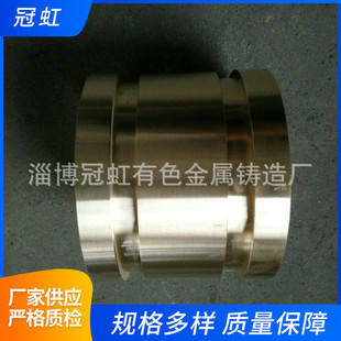 厂家批发无铅锡青铜套规格大型润滑轴承及多轴承工业离心铸造铜套