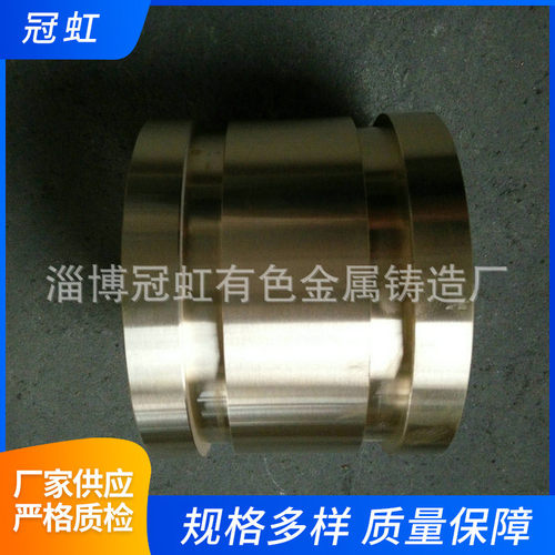 铸造批发无铅锡青铜套轴承大型润滑轴承及多规格工业离心厂家铜套