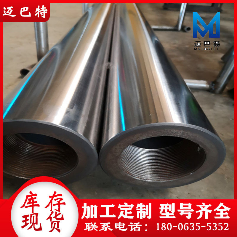 活塞杆304不锈钢镀铬空心光轴不锈钢活塞杆非标电镀耐高温现货