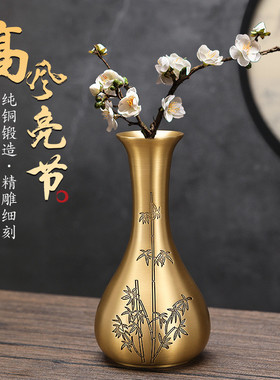 花瓶铜工艺品家居装饰品家用客厅全铜大花瓶现代摆件干花插花