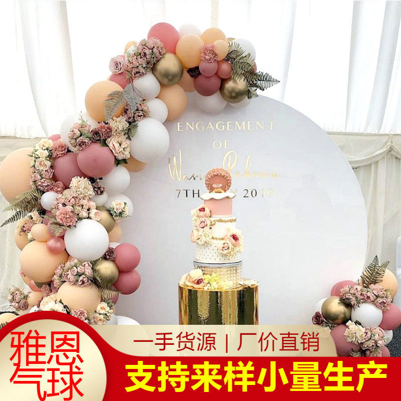 爆款粉色告白婚礼生日气球套装派对装饰场景布置装饰用品,节庆用品/礼品,气球,淘宝优惠券,粉丝福利购,淘宝优惠卷
