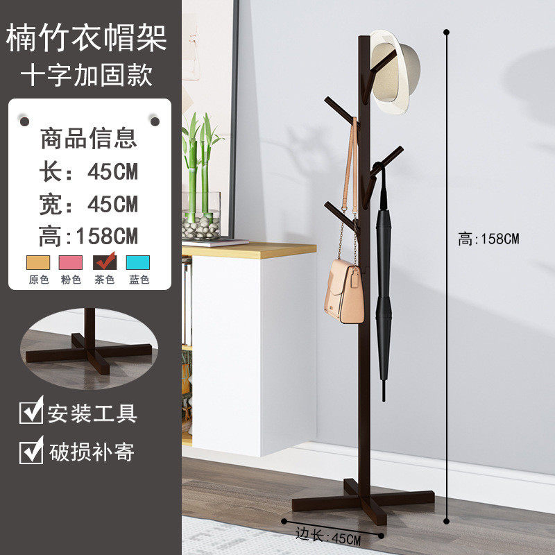 实木衣架落地卧室挂衣架简易挂衣杆客厅立式置衣架家用实木衣帽架