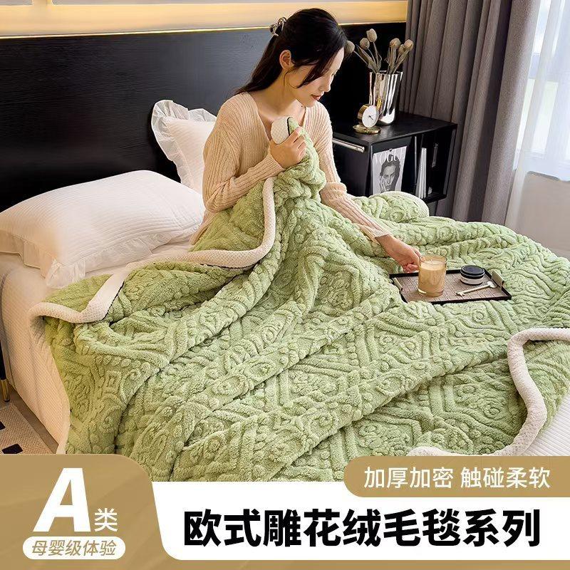 外贸花绒雕毛毯被子加厚盖毯沙发午睡毯空调毯办公室外贸批发