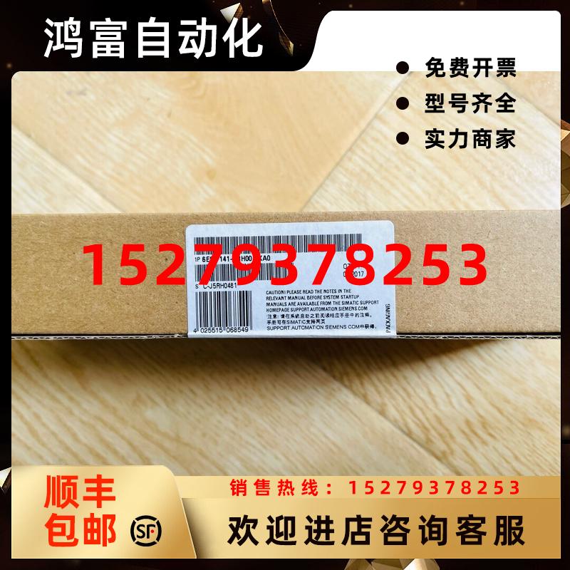 议价6ES7141-3BH00-0XA0西门子BM141ET200ECO模块6ES71413BH000XA