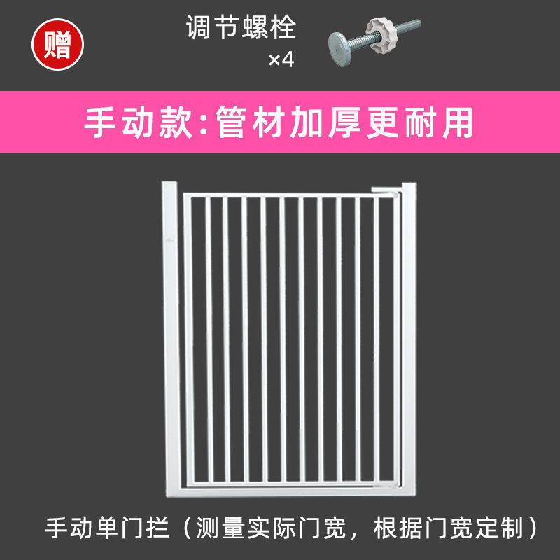 宠物围栏拦防猫门栏狗狗栏杆栅栏护栏隔断楼梯隔离栏笼子室内挡板