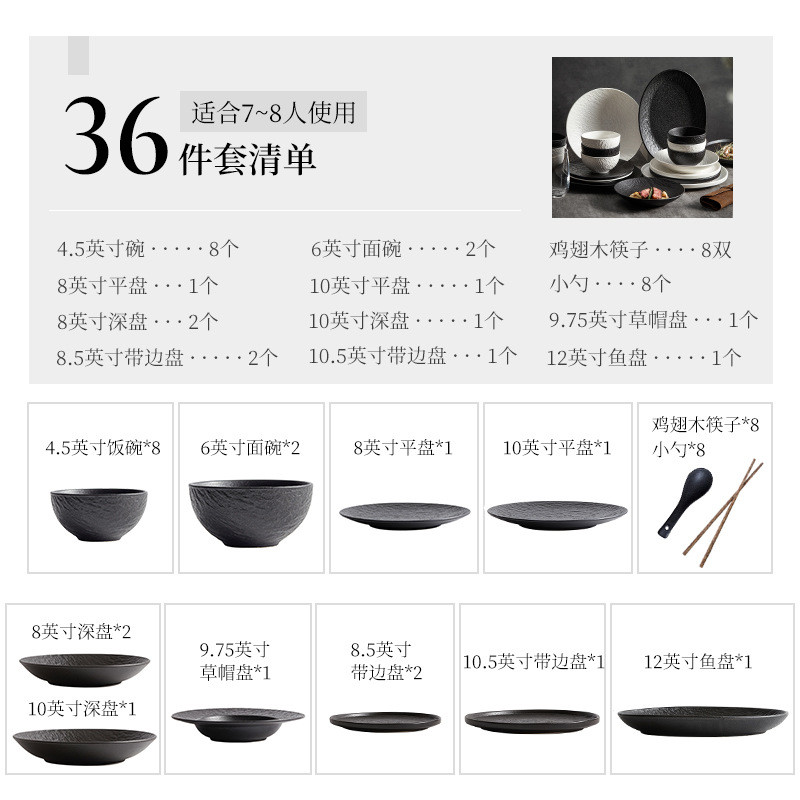 批发日式餐具碗碟套装家用2022碗碟沙拉碗大碗整套新款精致轻奢饭