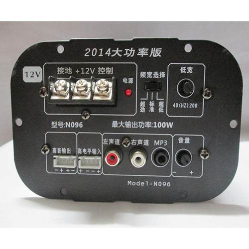 12伏超大功率功放板汽车低音炮功放板车载低音炮功放板汽车功放