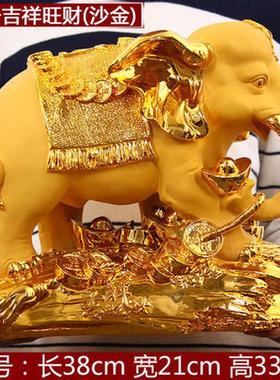 招财工艺品大号吉祥家居大象摆件一对办公室装饰饭店商铺开业礼品