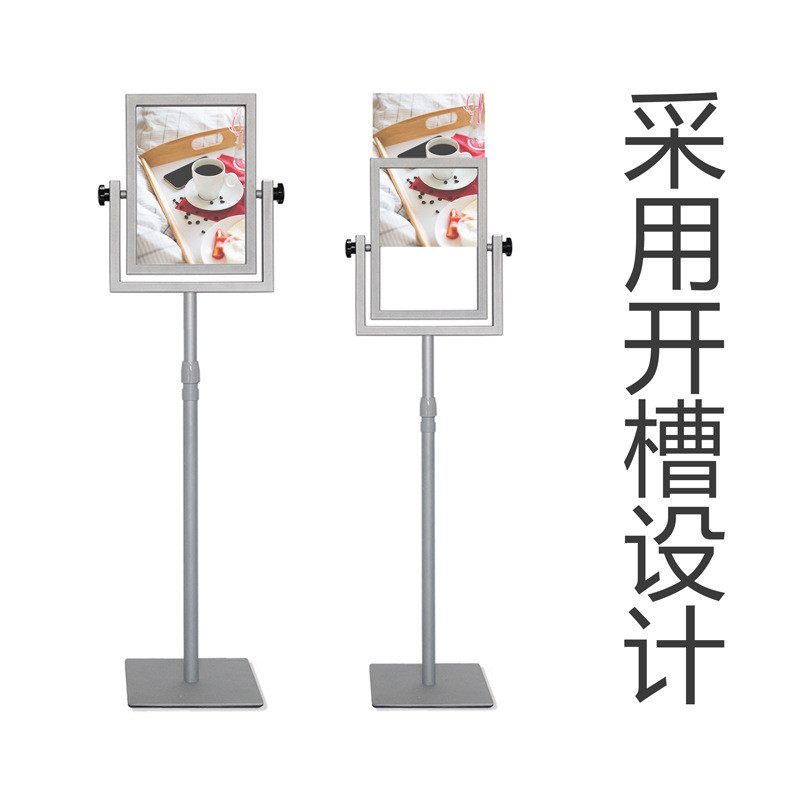 热销厂家直供指示牌立式导向牌双面水牌a3a4广告牌展示架子户外落