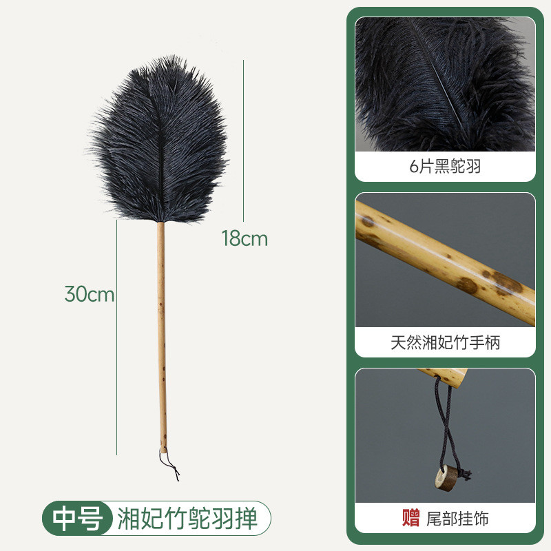 56pc湘妃竹装饰翎鸵鸟毛掸鸡毛掸子除尘扫灰家用静电掸空间孔雀