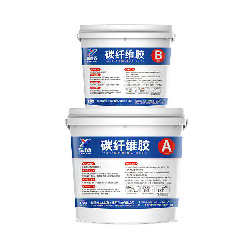 厂家批发环氧树脂ab胶粘贴碳纤维布专用裂缝修补胶碳纤维浸渍胶,运动/瑜伽/健身/球迷用品,乒乓套胶/海绵/单胶片,淘宝优惠券,粉丝福利购,淘宝优惠卷