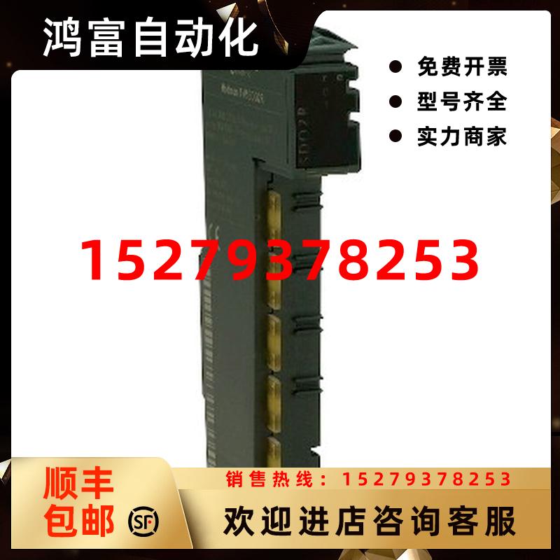 议价施耐德全新原装TM5SDI2AM258离散量I/O扩展模块