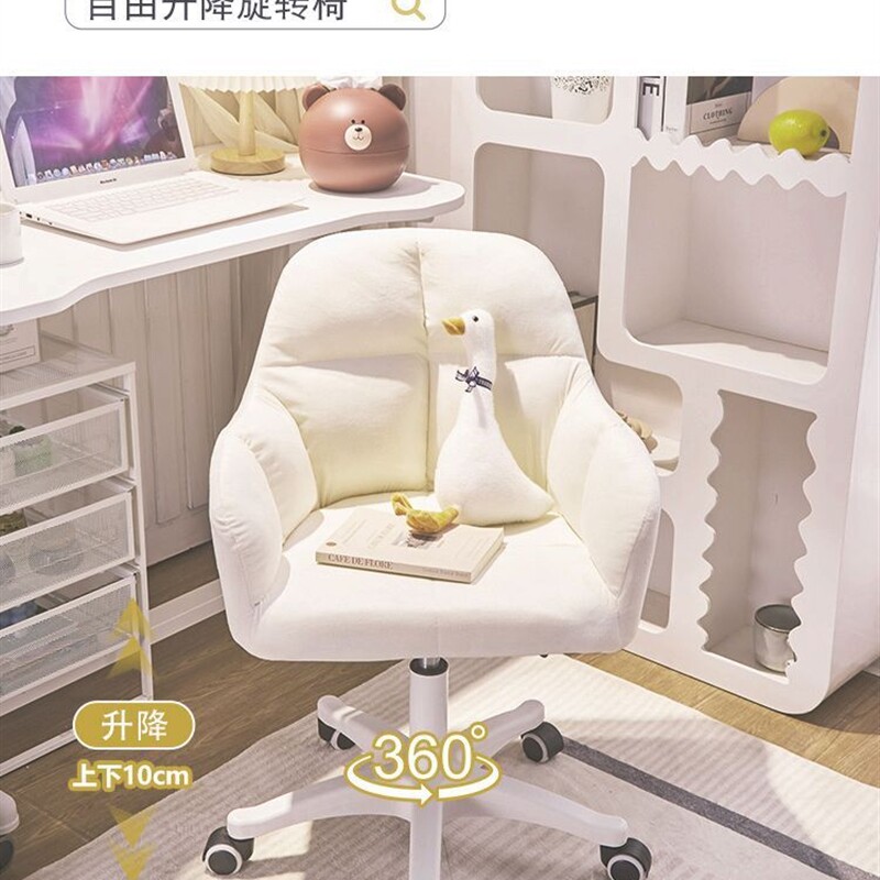 电脑椅家用转椅舒服化妆椅子久坐女生卧室大学生宿舍学习办公座椅