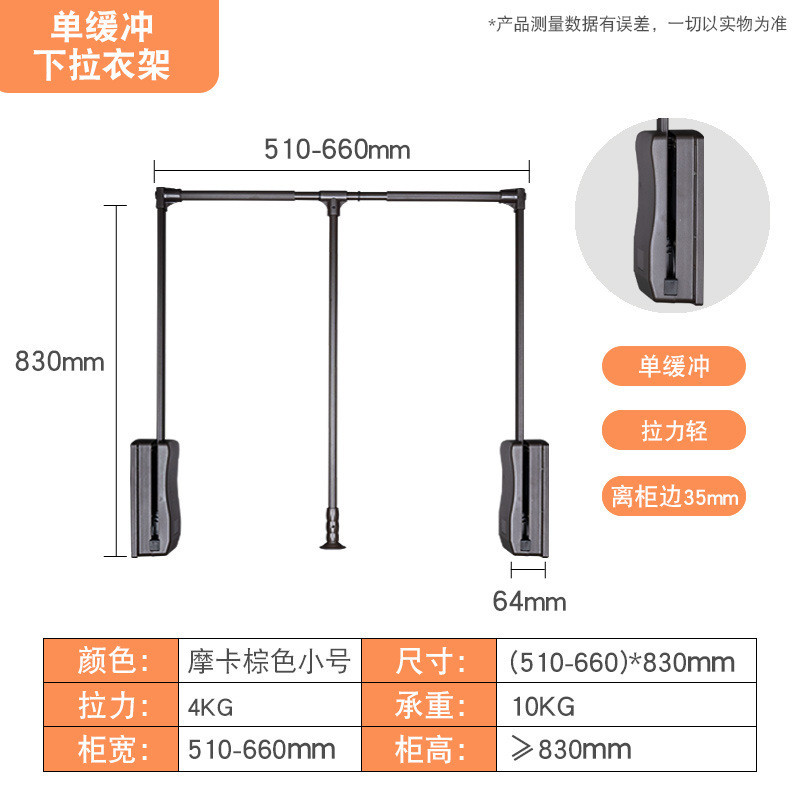 衣帽间衣柜下拉式挂衣杆衣橱升降挂衣架下拉伸缩衣杆衣柜衣通拉杆