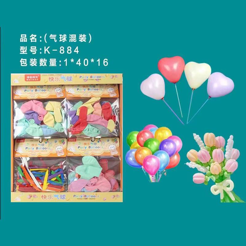 哆彩组合光创意气球拾生日派对布置彩色珠光乳胶气球店铺商场装饰