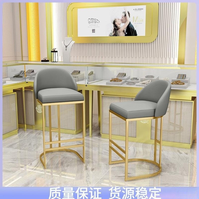 吧台椅现代简约酒吧椅靠背高脚凳家用眼镜珠宝店收银台椅子高华庚