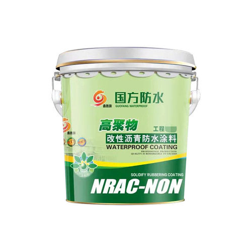 高聚物楼顶防水涂料改性沥青屋顶补漏材料液体防水卷材涂料