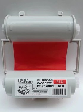 热销max彩机色带贴sl-r101t美克司cpm-100hc/100g3c/100a黑色碳带