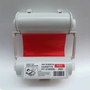 熱銷max彩貼機色帶sl 100hc 100g3c 100a黑色碳 r101t美克國產cpm