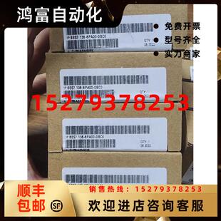 议价6ES7136 0BC 6PA00 0BC0西门子ET200SP电源模块6ES7136