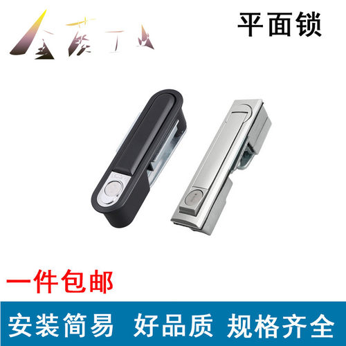 XAT71 XAT72-A/B/C/D 把手按压式平面锁锁芯一体式按钮