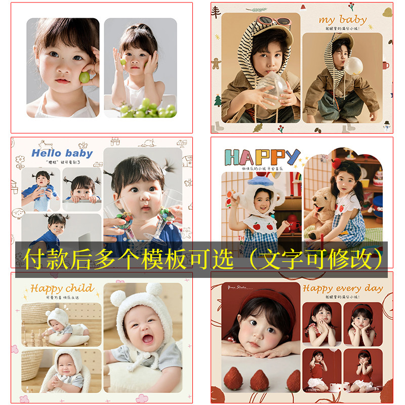宝宝相框摆台定制洗照片加打印做成相册diy高级感儿童成长记录8寸