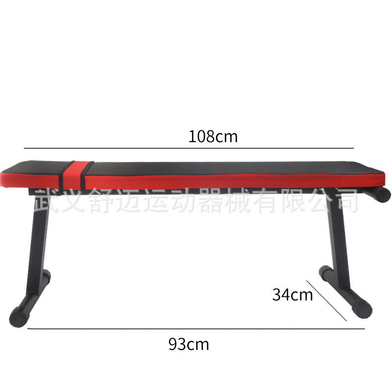 家用哑铃凳子卧折叠椅仰卧板推哑铃凳仰卧起坐飞鸟凳卧推凳健身器