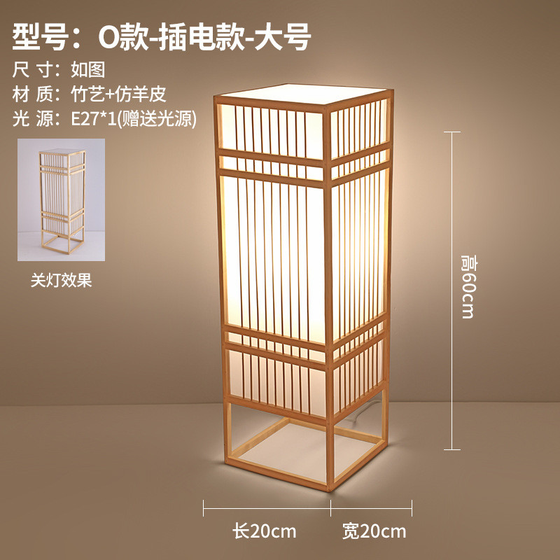 民宿日式沙发灯榻榻米竹编寂创意落地灯立式侘客厅灯具风卧室竹艺