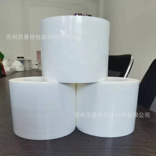 塑封膜透明热塑料收缩膜 厂家批发pe修补胶带收缩拼贴pe外包装