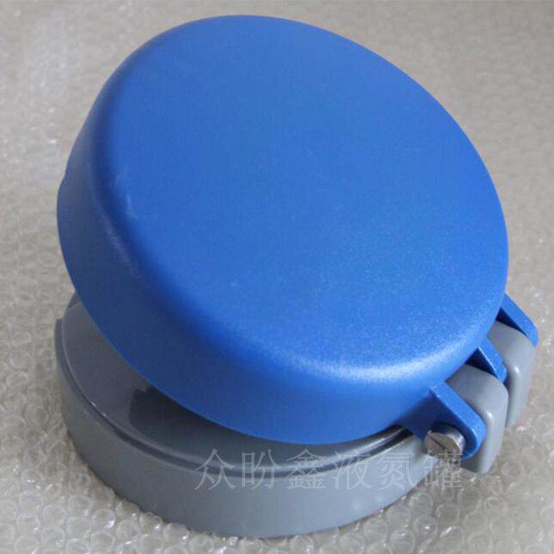 热销适用于50mm80mm125mm口径液氮生物液氮罐容器锁盖防护盖厂家