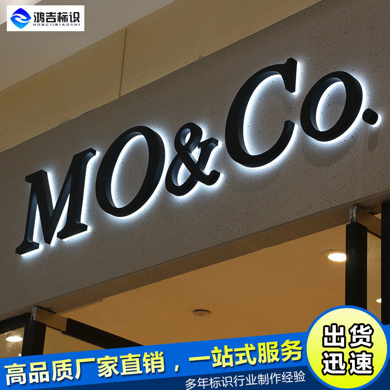 背景墙广告牌制作户外门头发光字招牌挑空不锈钢水晶背发光字定做